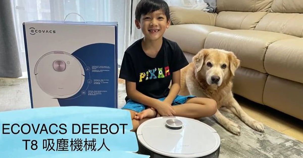 喊左舒服D Ronnie Yiu 想知道DEEBOT T8嘅清潔威力一定要睇到最後!